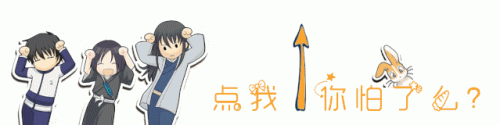 神武2宠物带装备怎么炼妖(神武2普陀带什么宠物)插图