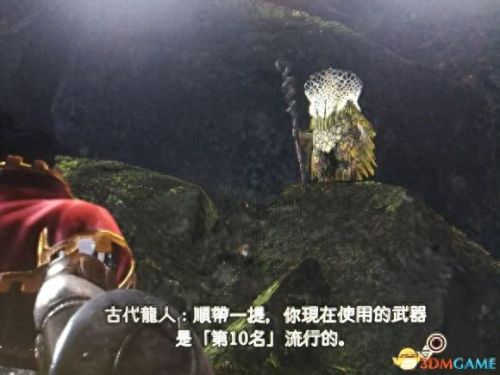 3g鹿角弓 技能(鹿弓技能)插图32
