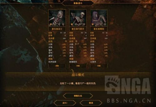 龙腾世纪2 武器 附魔(龙腾世纪2装备大全)插图20