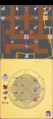 手机魔塔50层攻略暗墙(魔塔50层手机完美通关攻略)插图2