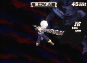 真三国无双6psp武器获得方法(真三国无双6怎么得到武器)插图8