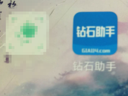 安卓订婚攻略(订婚七大禁忌)插图16