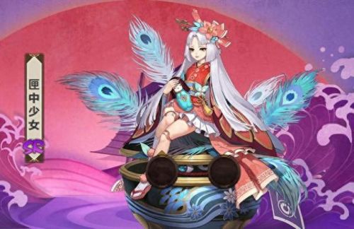 阴阳师2星火麒麟攻略(阴阳师6星水麒麟攻略)插图4