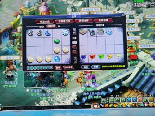 梦幻西游 北京2区龙争虎斗(梦幻西游龙争虎斗这个区怎么样)插图