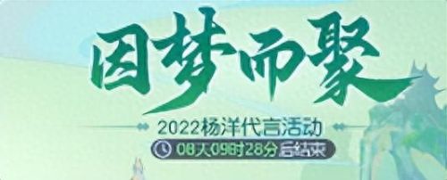 梦幻西游授权书(梦幻西游直播授权书)插图