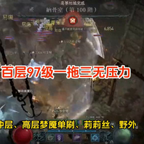 野蛮时代装备强化(野蛮时代装备战力)插图
