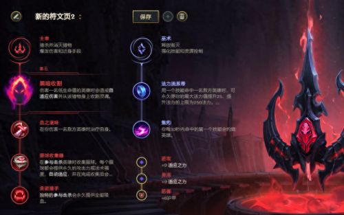 联盟火男技能(lol火男技能介绍)插图11