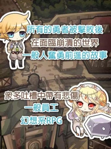 灵魂救星2被动技能选择(灵魂救星2怎么玩)插图17