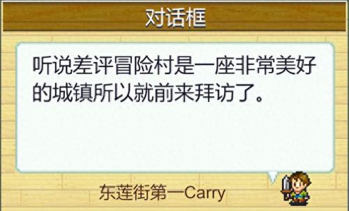 武器店物语太难玩(武器店物语怎么开局)插图13
