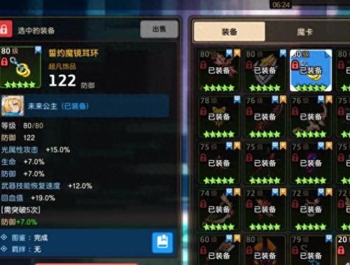 诛仙青云 坎武器(诛仙所有青云武器外观)插图2 诛仙青云 坎武器(诛仙所有青云武器外观)插图2