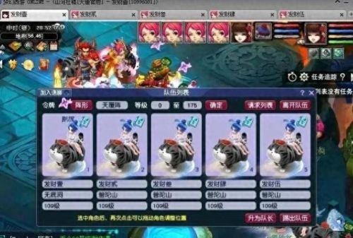 梦幻西游特性110怎么吃(梦幻西游12级防御技巧)插图1