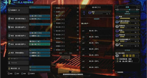 怪物猎人世界猎人武器大全(1-60猎人武器推荐)插图18