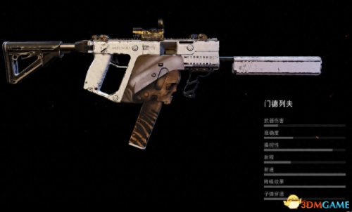 ps4幽灵行动荒野全武器(ps4 幽灵行动荒野 存档)插图6