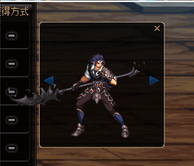 魔枪士不死鸟武器(魔枪士最好看的武器排行)插图48