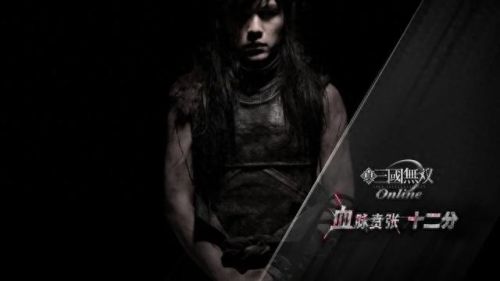 幻想吕布传虎门关攻略(吕布传)插图6