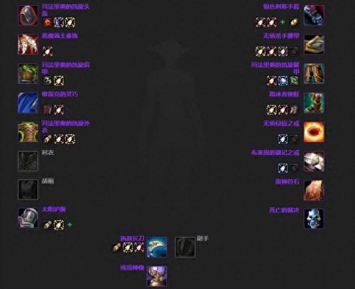 3.35死亡骑士武器排名(3.35装备排行)插图72