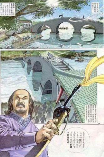 藏龙装备栏下方三个是放什么的(装备栏在哪里看)插图26