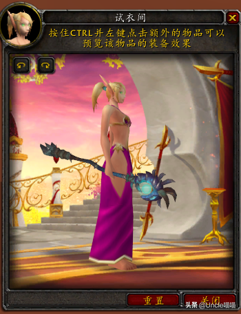 王权装备(天龙八部王权装备怎么弄)插图31
