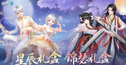dnf炫舞武器装扮(dnf武器时装怎么发光)