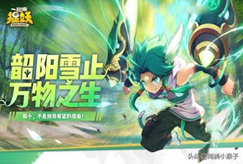 捉妖技能能升几级(蜀门手游怎么找不到捉妖技能)插图