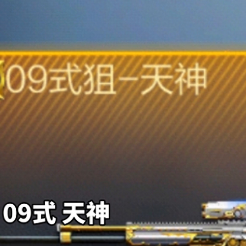 cf游戏商城英雄武器折扣(cf免费购买英雄武器)插图