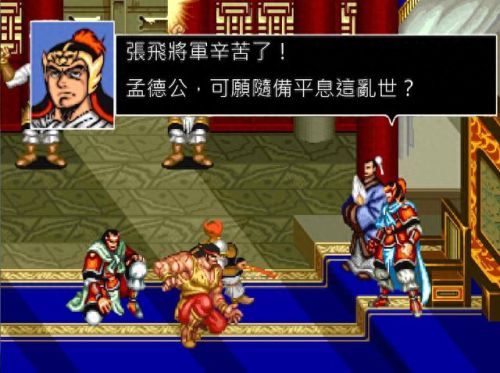 刘备主技能(王者荣耀刘备技能加点)插图32