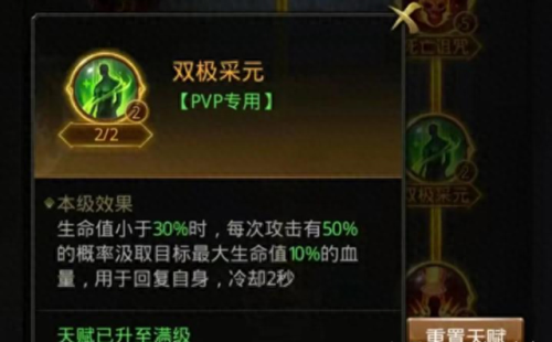 一刀传世免死咒道士技能(一刀传世道士回血效果)插图1