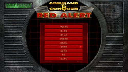 红警大战征战80的装备(红警装备打造介绍图)插图27