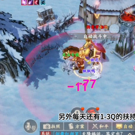 新天龙八部手游平民玩家玩什么职业(新天龙八部手游不氪金门派职业推荐)插图1