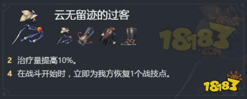 崩坏星穹铁道玲可遗器怎么选择(崩铁玲可遗器推荐)插图1