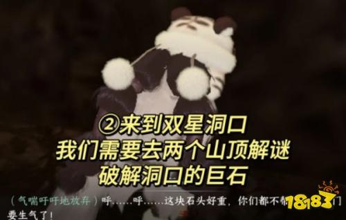 逆水寒手游万灵契戒任务怎么做(万灵契戒获取攻略)插图3