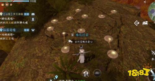 逆水寒手游万灵契戒任务怎么做(万灵契戒获取攻略)插图5