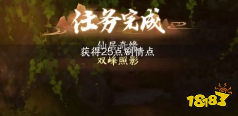 逆水寒手游万灵契戒任务怎么做(万灵契戒获取攻略)