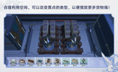崩坏星穹铁道金人旧巷市廛喧活动攻略(崩铁金人巷活动商铺经营攻略)插图6