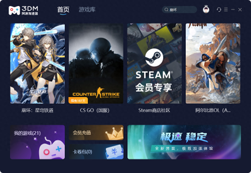 崩坏星穹铁道金人旧巷市廛喧活动攻略(崩铁金人巷活动商铺经营攻略)插图10