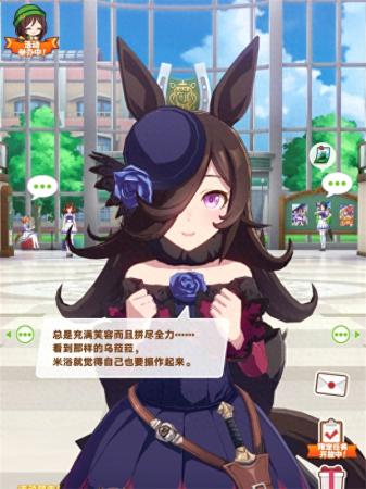 闪耀优俊少女SSR智空中神宫协助卡测评攻略(闪耀优俊少女新手攻略)插图1