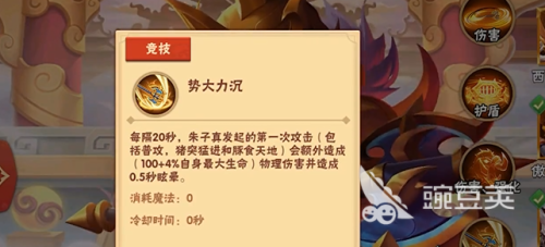 星之海迷雾长老打法攻略分享(可玩性高的英雄推荐)插图 星之海迷雾长老打法攻略分享(可玩性高的英雄推荐)插图