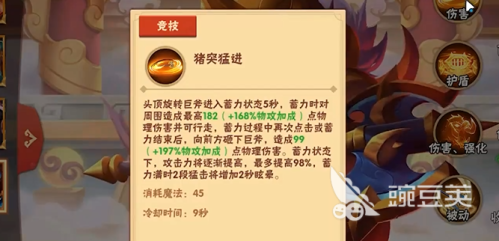 星之海迷雾长老打法攻略分享(可玩性高的英雄推荐)插图1 星之海迷雾长老打法攻略分享(可玩性高的英雄推荐)插图1