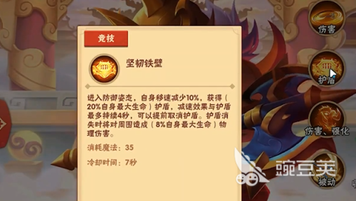 星之海迷雾长老打法攻略分享(可玩性高的英雄推荐)插图2 星之海迷雾长老打法攻略分享(可玩性高的英雄推荐)插图2