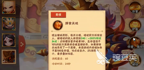 星之海迷雾长老打法攻略分享(可玩性高的英雄推荐)