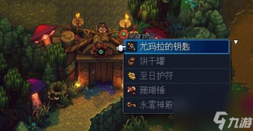 星之海第十一章发条城堡通关方法(发条城堡通关攻略)插图8