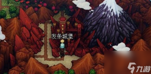 星之海第十一章发条城堡通关方法(发条城堡通关攻略)插图9