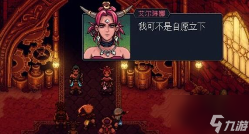 星之海第十一章发条城堡通关方法(发条城堡通关攻略)插图10
