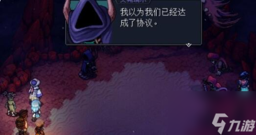 星之海第十一章发条城堡通关方法(发条城堡通关攻略)插图33