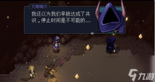 星之海第十一章发条城堡通关方法(发条城堡通关攻略)插图34