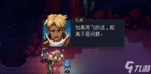 星之海第十一章发条城堡通关方法(发条城堡通关攻略)插图35