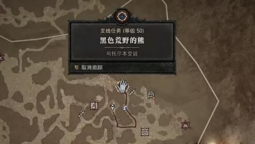 暗黑破坏神4黑色荒野的熊任务攻略(暗黑4黑色荒野的熊任务怎么做)插图