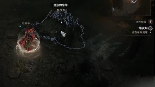 暗黑破坏神4一堆灰烬任务攻略(暗黑4一堆灰烬任务怎么做)插图3