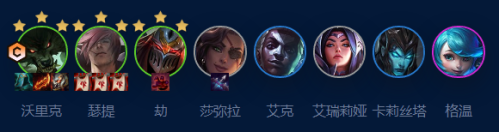 挑战狼人玩法介绍(S9挑战狼人阵容攻略)插图1
