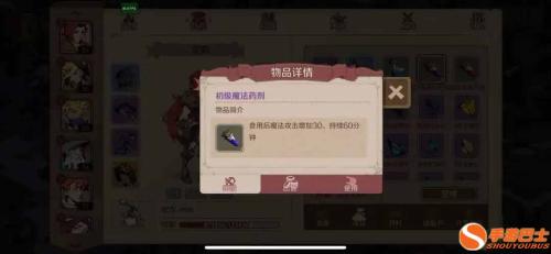 时间之钥圣光城地精画像三个位置攻略(2023新手入门技巧分享一览)插图1